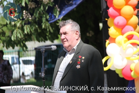 Александр Шумский - Герой Социалистического труда